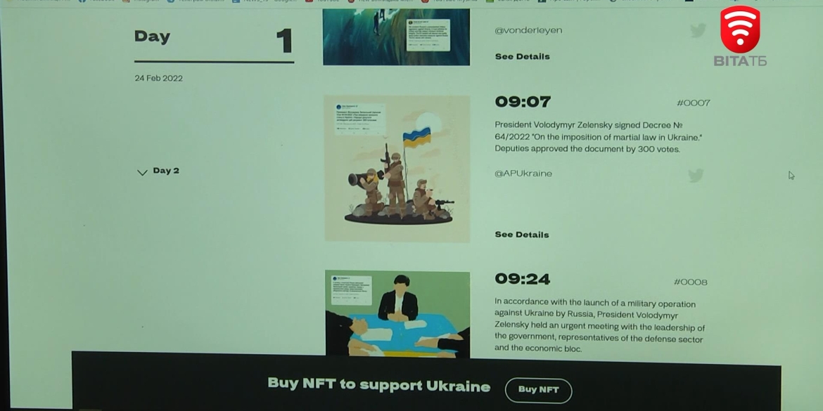 В Україні запустили перший NFT-музей війни, що поширюватиме правду про воєнні злочини Росії