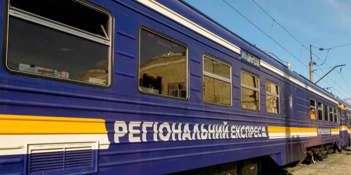 В Україні запускають новий регіональний поїзд експериментального типу