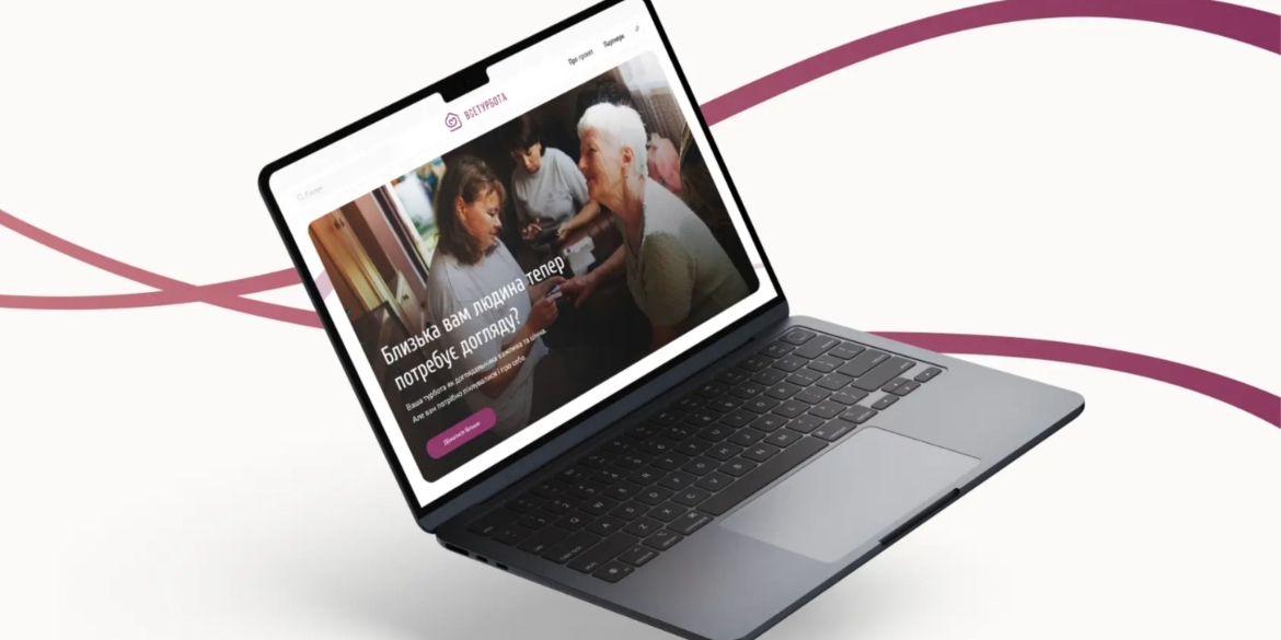 В Україні запустили перший онлайн-путівник ВсеТурбота по догляду за маломобільними людьми