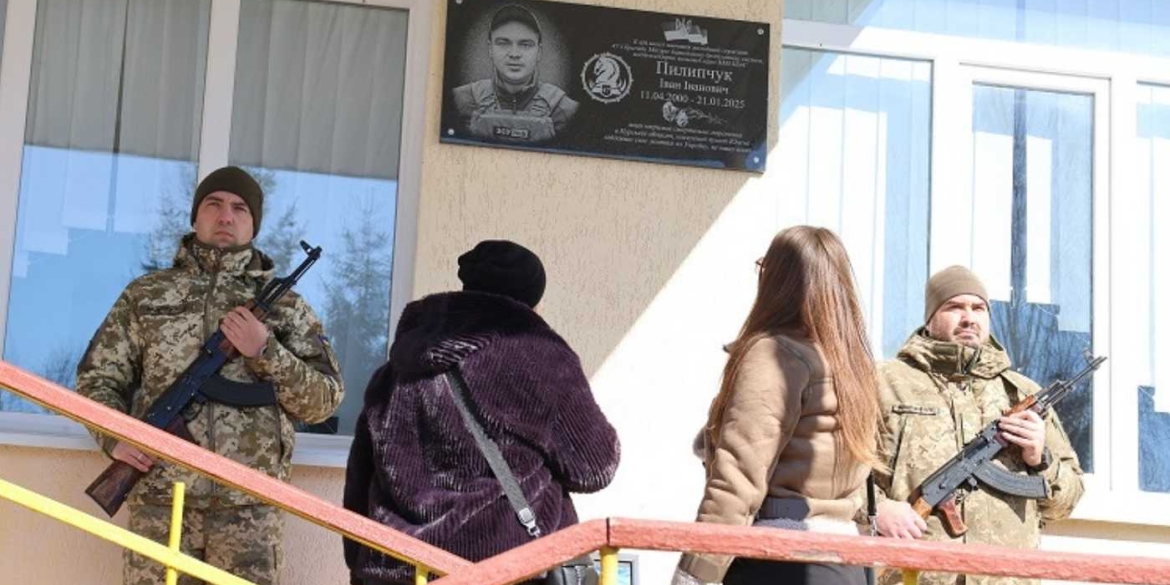 В Уладівському відкрили меморіальну дошку загиблому молодшому сержанту