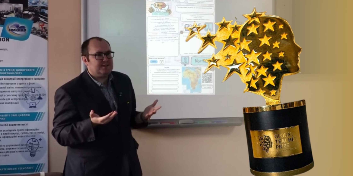 Вчитель з Вінниччини претендує на премію Global Teacher Prize Ukraine 2025