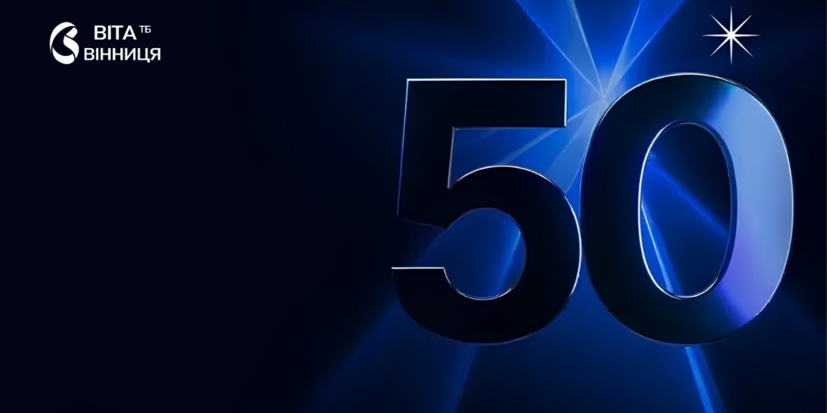 Вчителька з Вінниччини увійшла до ТОП-50 найкращих учителів країни