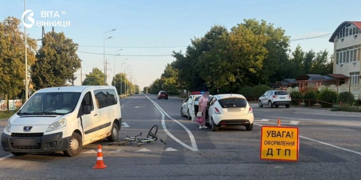 Велосипедист їхав зустрічною смугою у Вінниці збили людину на Барському шосе