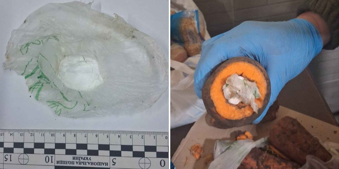Величезну моркву начинену наркотиками переслали з волі в'язням на Вінниччині