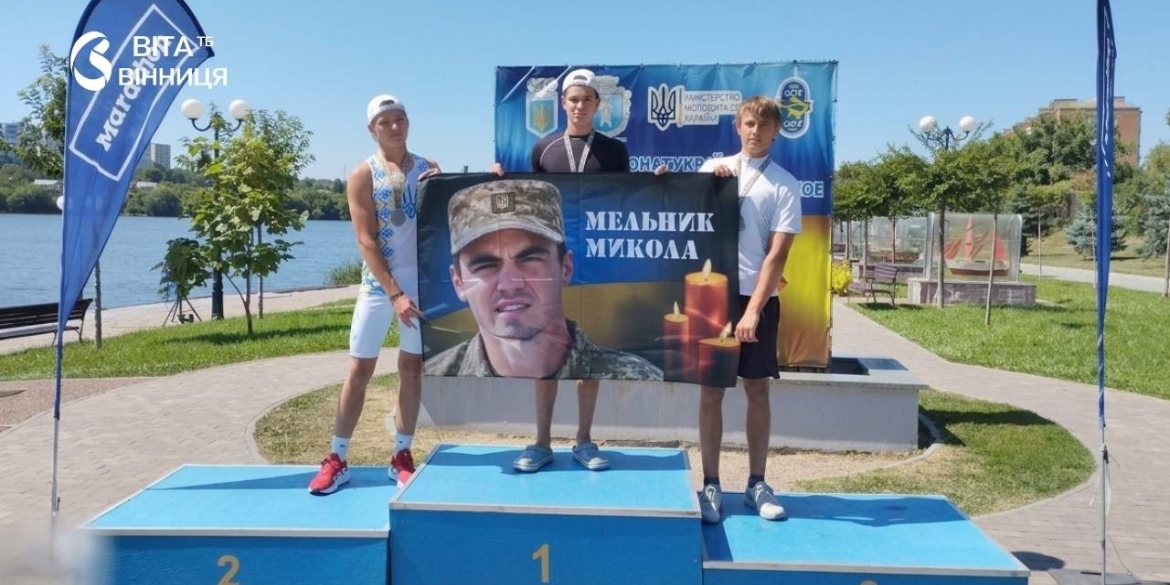 Веслувальники Вінниччини здобули 15 медалей на «Олімпійських надіях»