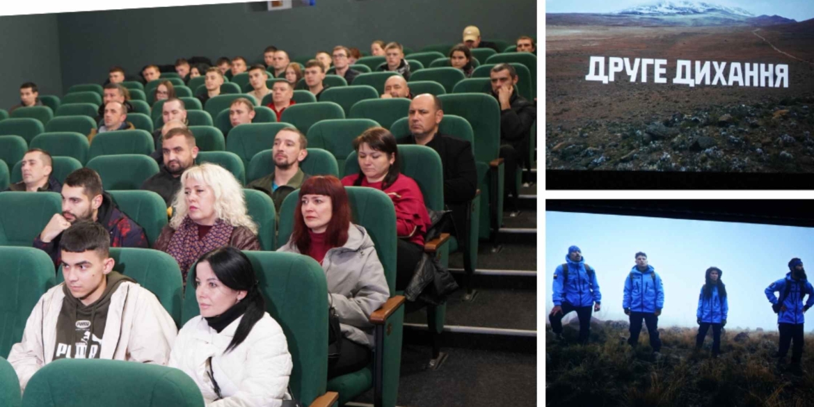 Ветерани Вінниці та їхні родини відвідали показ фільму «Друге дихання»