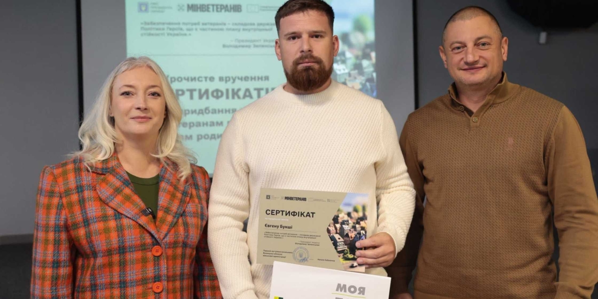 Ветерани війни та родини загиблих воїнів з Вінниччини отримали сертифікати на придбання житла