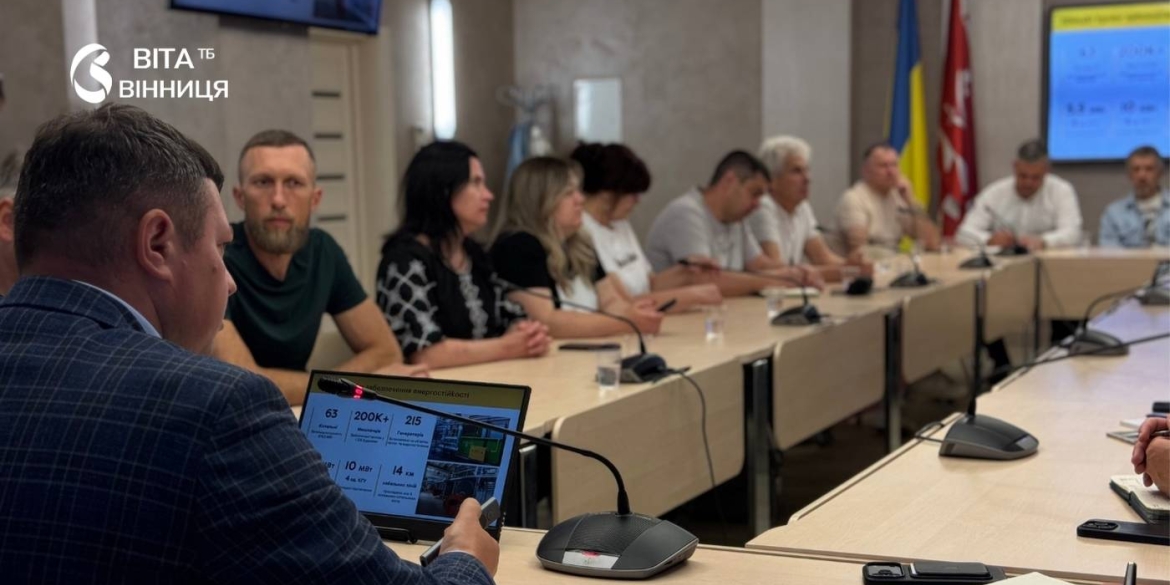 Від когенерації до СЕС Вінниця стане майданчиком для впровадження передових енергетичних рішень Чехії