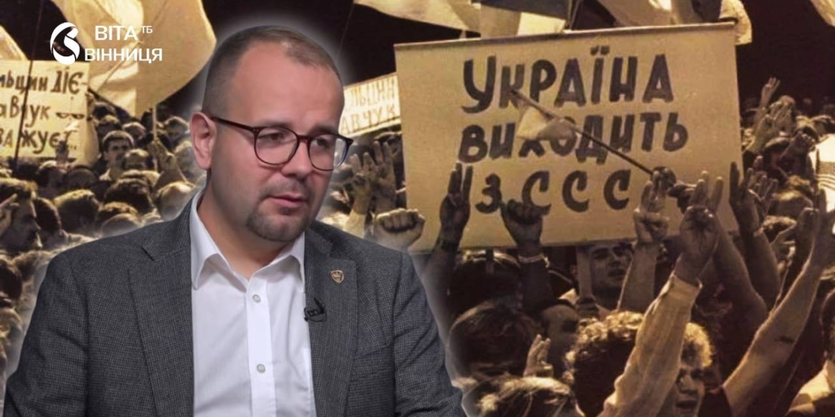 Від маніфестації 1917 року до Прапору, що зник на 70 років як Незалежність поверталась у Вінницю