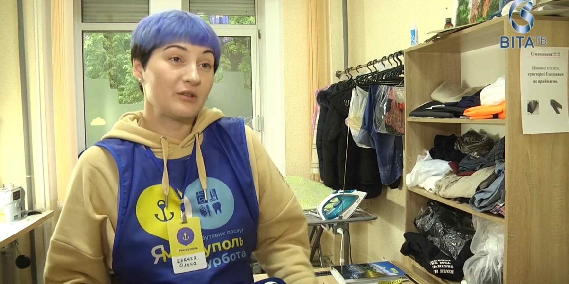 Від перукарні до терапевта які послуги надає центр ЯМаріуполь.Турбота у Вінниці