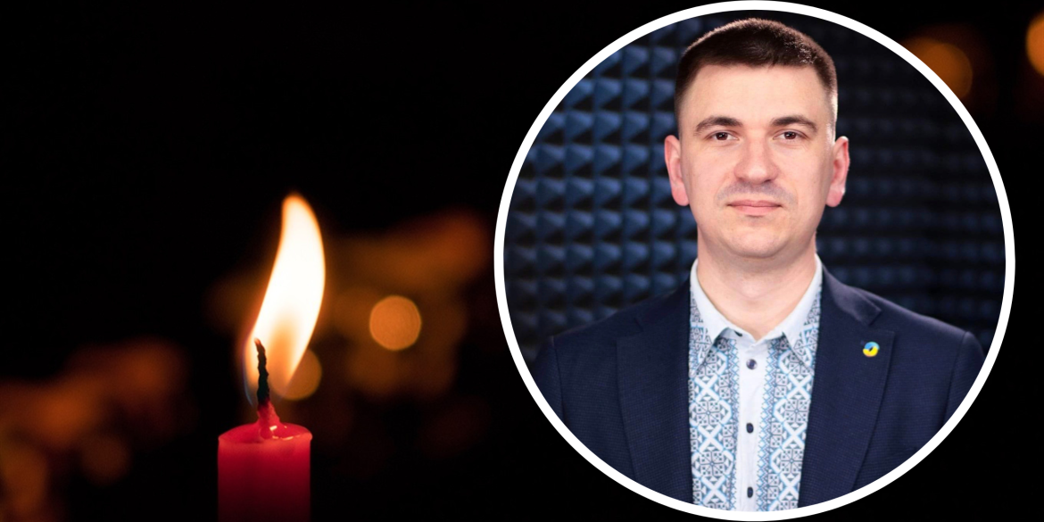 Від важкої хвороби помер 33-річний комерційний директор «Вінницягаз»