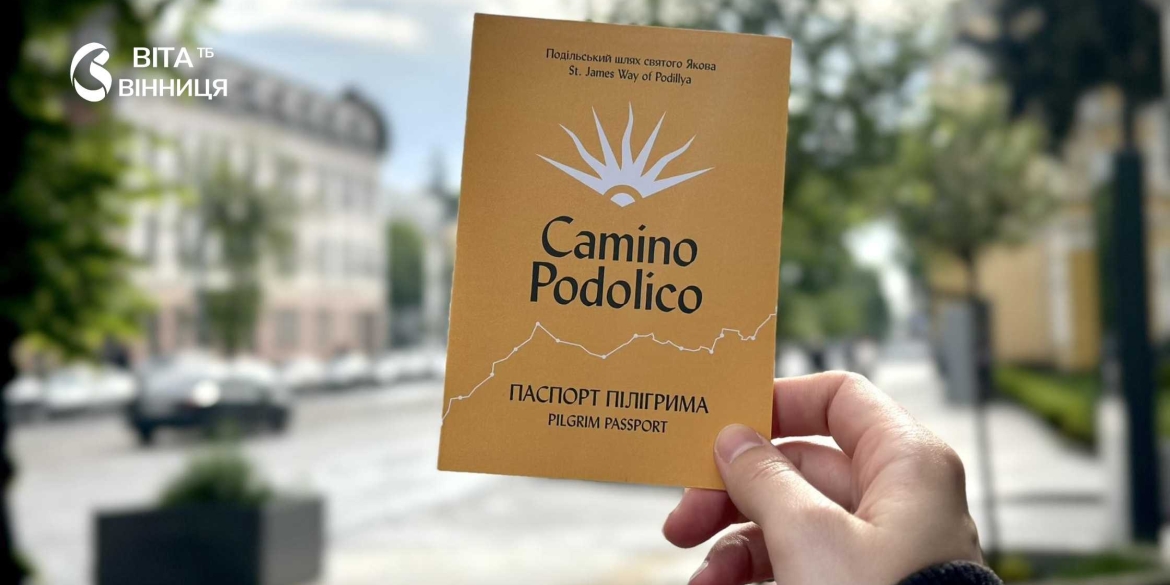 Від Вінниці до Бара і Кам’янця-Подільського Camino Podolico запрошує у липневі походи