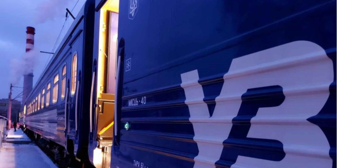 Відкрили продаж квитків на поїзд Київ – Бухарест, який рухається через Вінницю