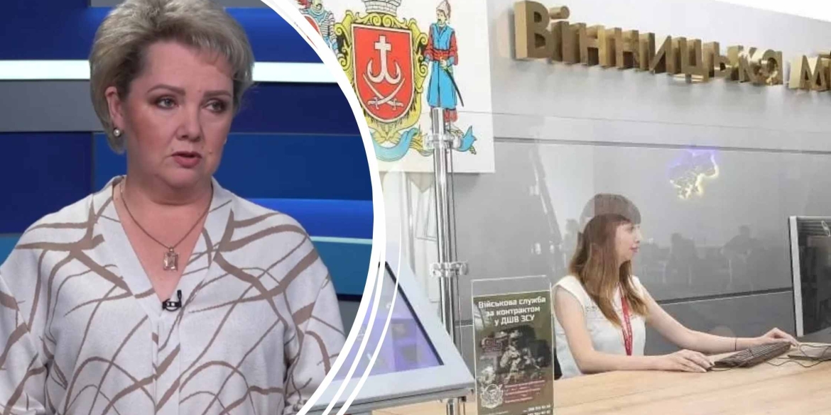 Відстрочка від мобілізації що змінилося та як вінничанам подати заяву у “прозорому офісі”