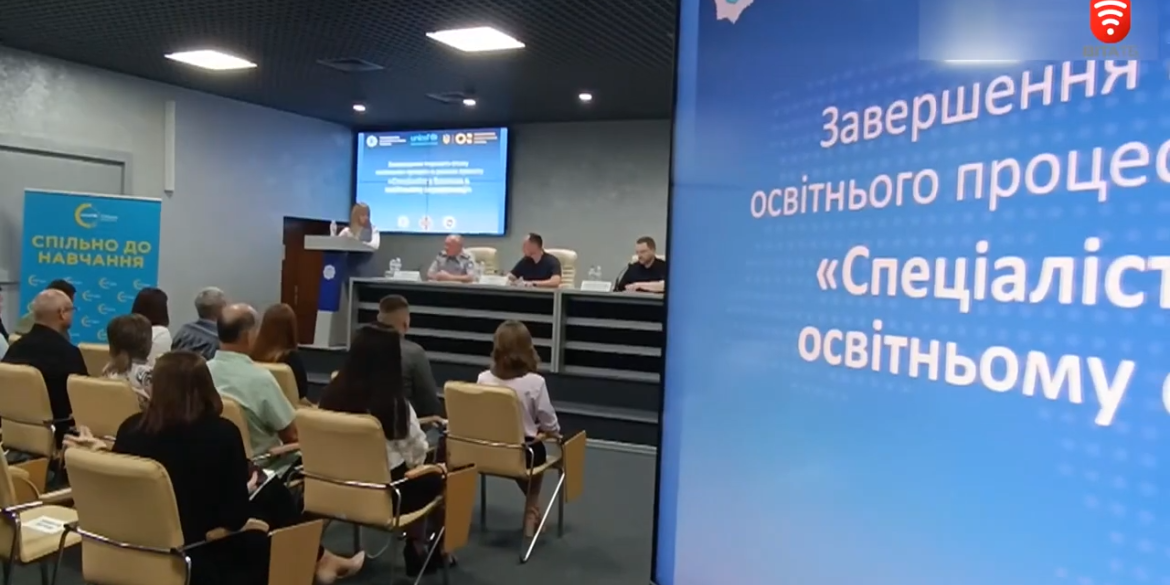Вихователі безпеки працюватимуть в українських школах