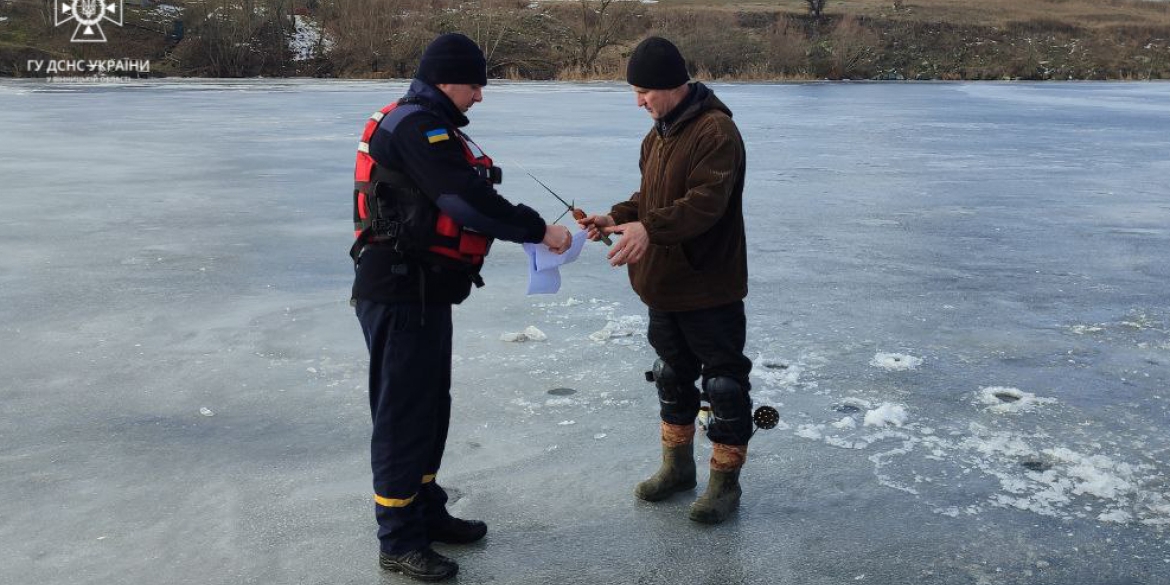 Вінничан просять не нехтувати безпекою та не виходити на замерзлі водойми