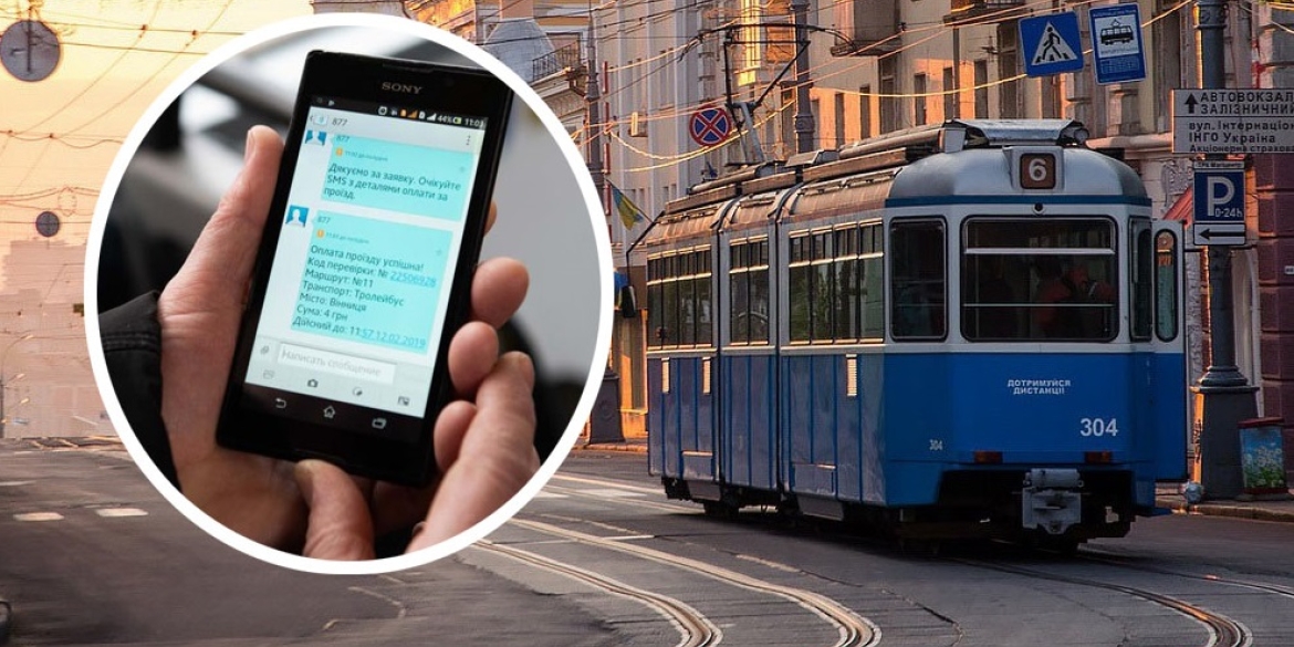 Вінничани з SIM-картами Kyivstar не зможуть оплачувати проїзд через SMS
