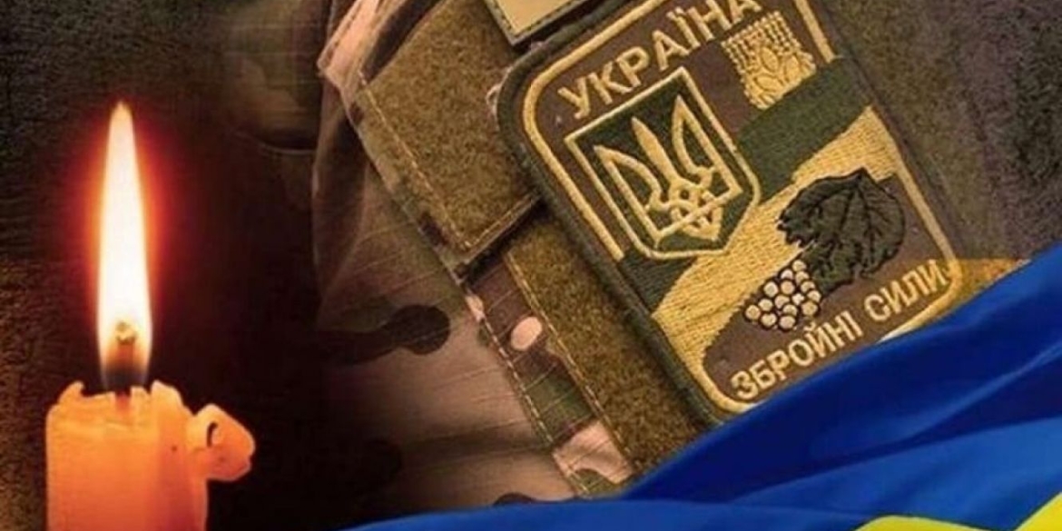 Вінницька громада прощається з полеглим 19-річним розвідником 