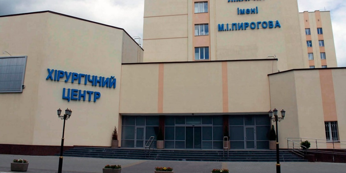 Вінницька лікарня ім. Пирогова - в п'ятірці лідерів за кількістю проведення ендопротезування