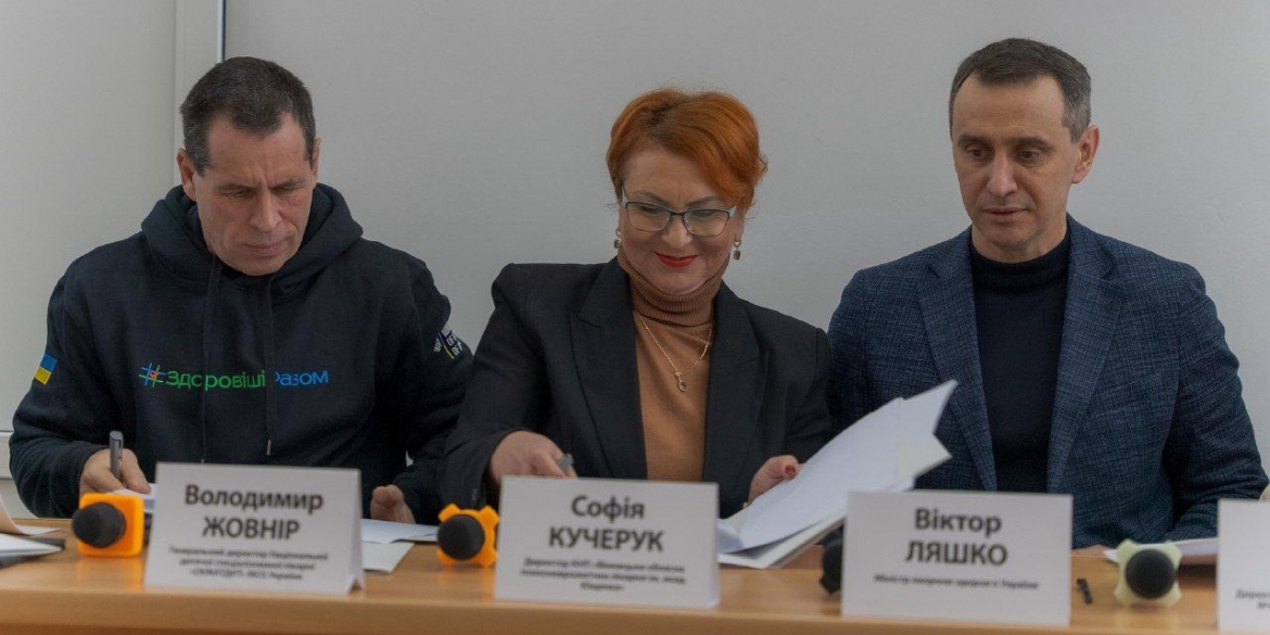 Вінницька лікарня підписала меморандум про співпрацю з Міністерством охорони здоров'я