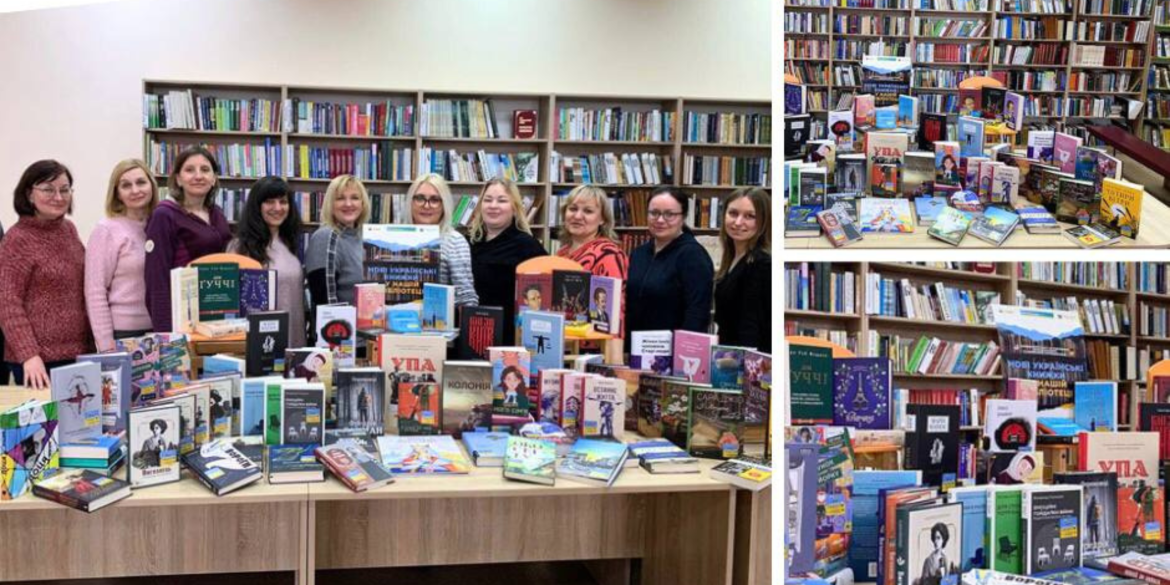 Вінницька міська бібліотека імені Бевза здобула перемогу в проєкті «Книжкові гранти»