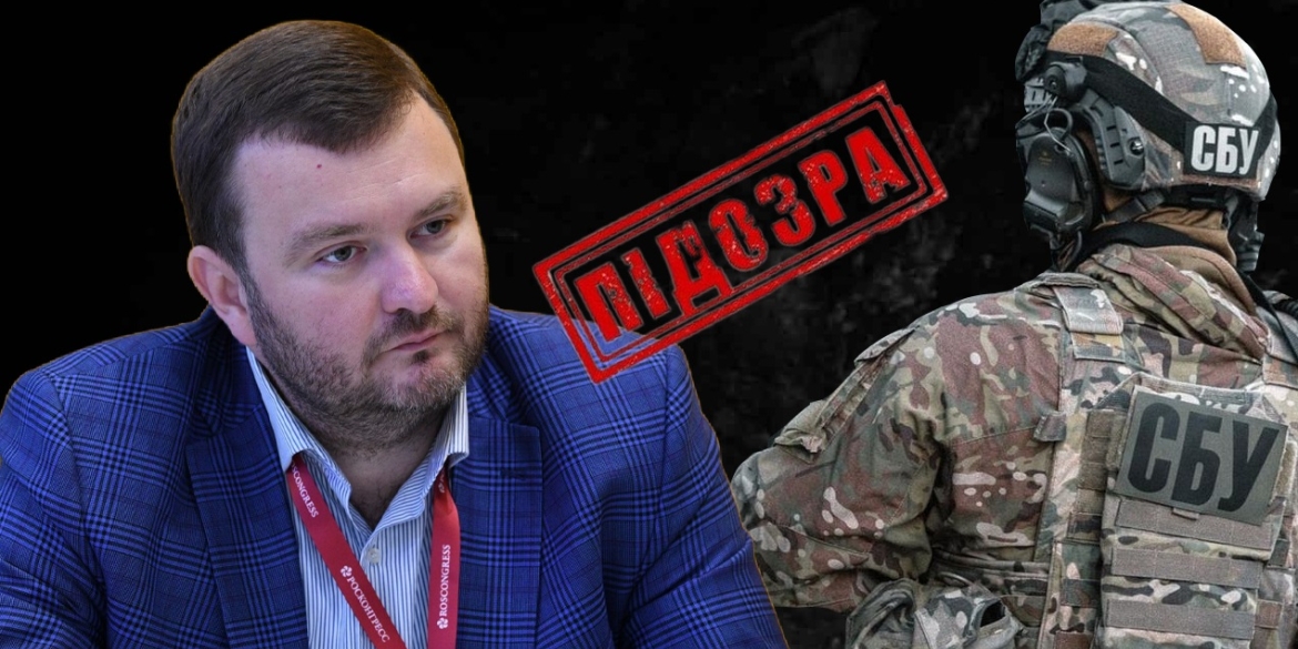 Вінницька СБУ повідомила про підозру "сенатору від Запорізької області рф"