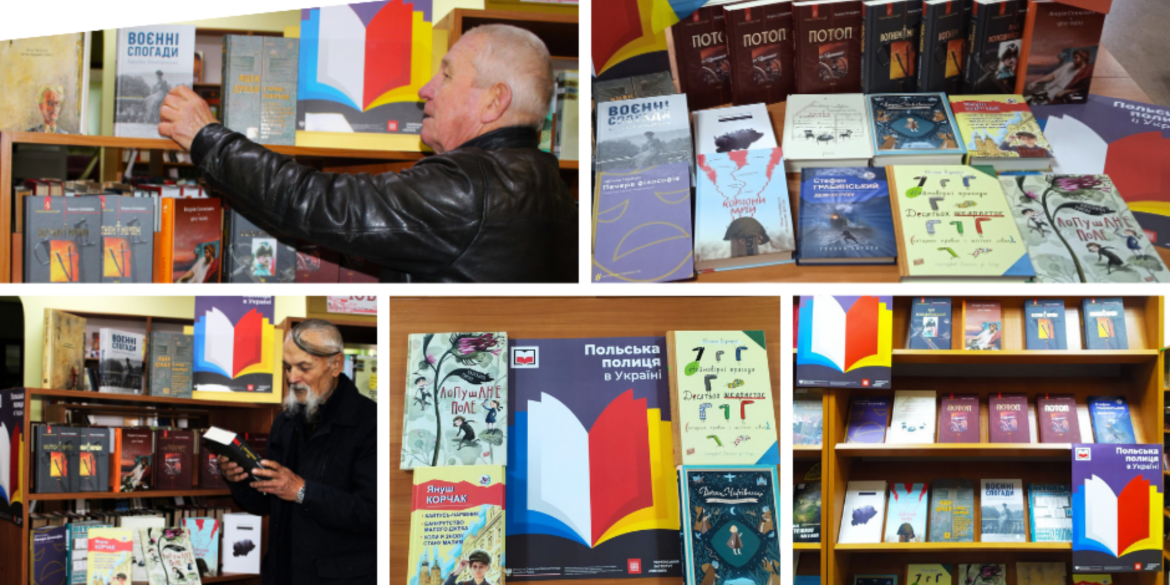 Вінницькі книгозбірні стали учасниками проєкту «Польська полиця в Україні»