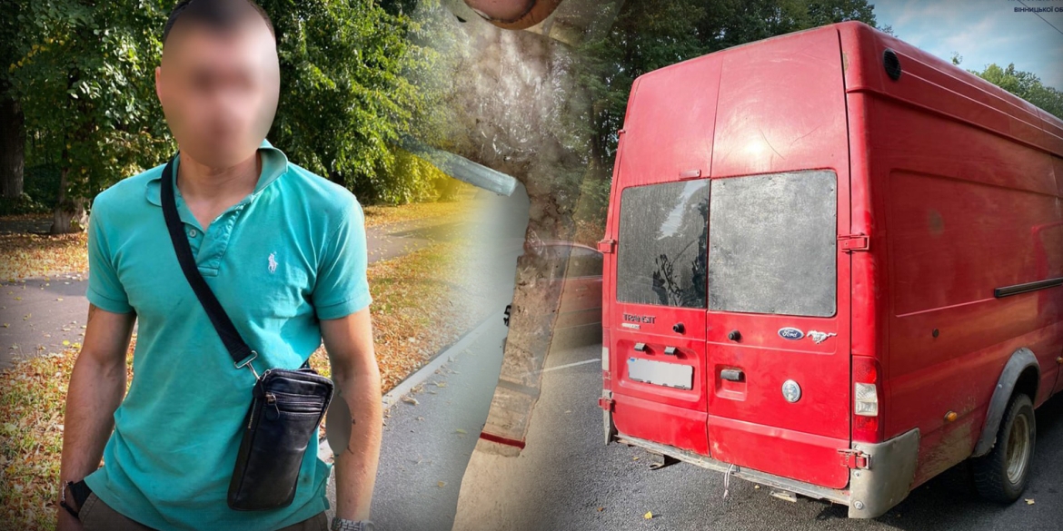 Вінницькі копи знайшли у водія та пасажира мікроавтобуса наркотики