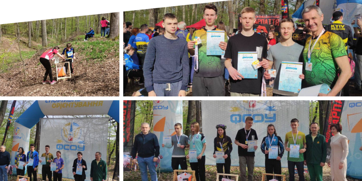Вінницькі орієнтувальники успішно виступили на чемпіонаті України 