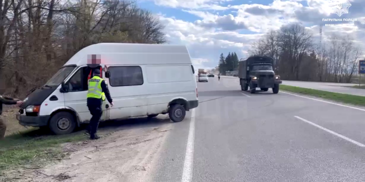 Вінницькі патрульні разом з військовими допомогли водієві, який злетів у кювет