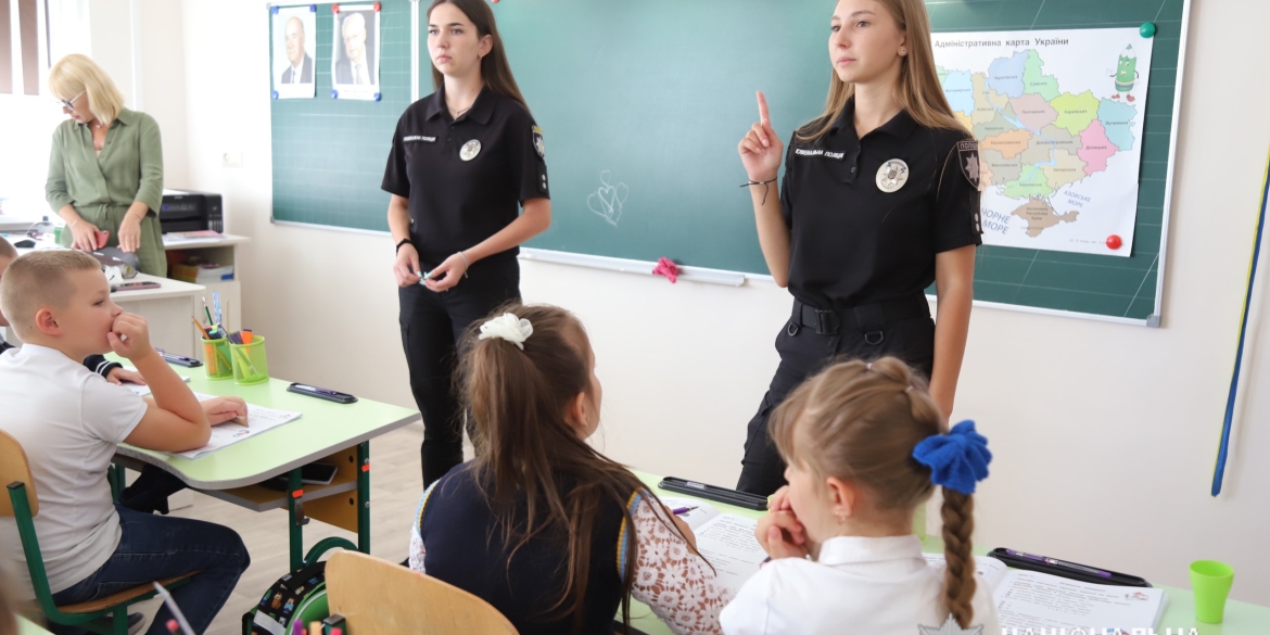 Вінницькі поліцейські завітали у школи, аби нагадати діткам правила безпеки