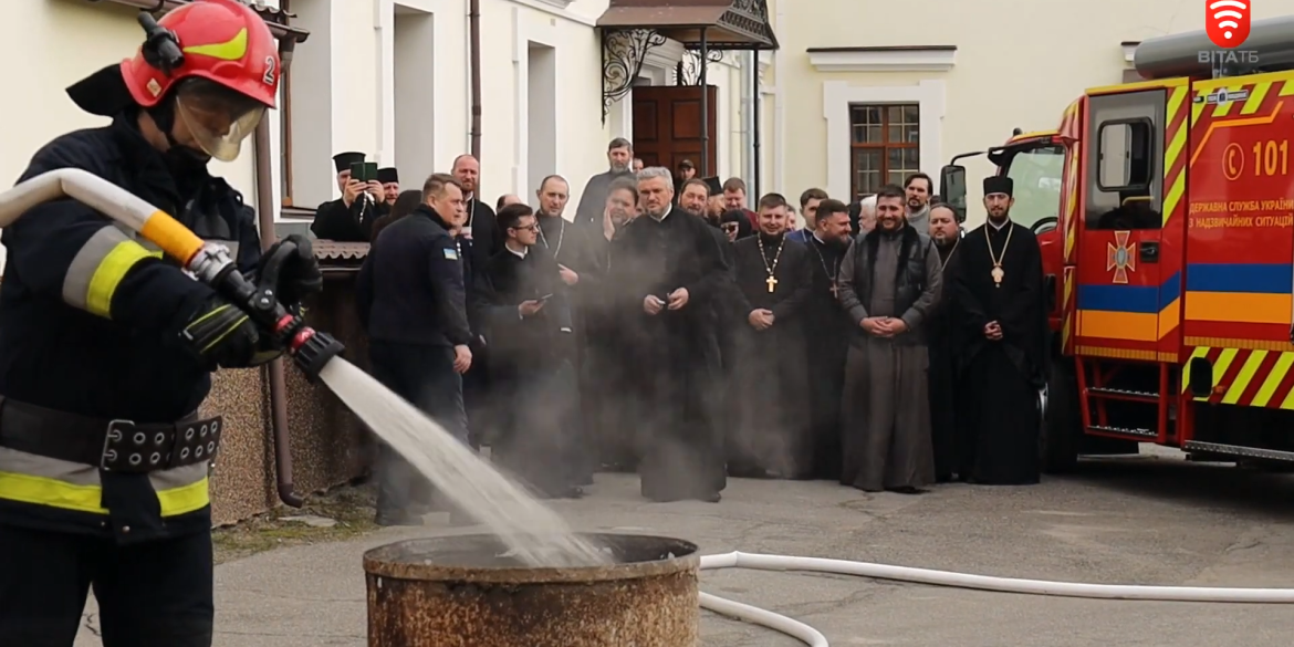 Вінницькі священники вчились гасити пожежі та евакуйовувати прихожан