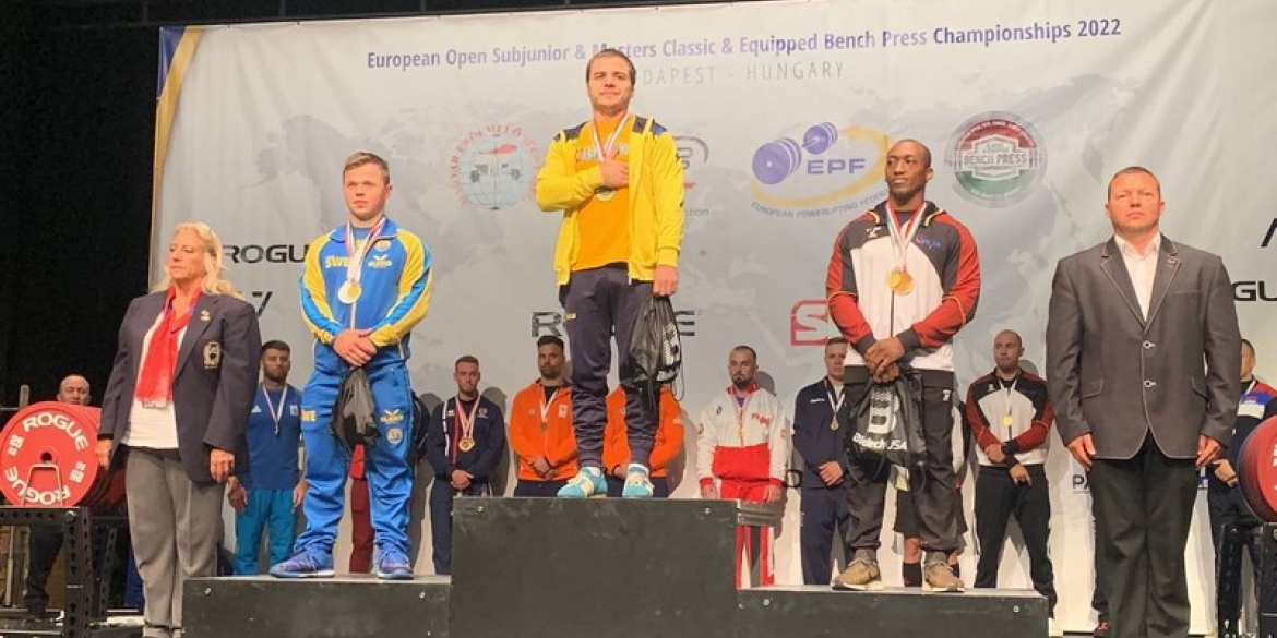 Вінницький паверліфтер переміг на Чемпіонаті Європи з класичного жиму лежачи