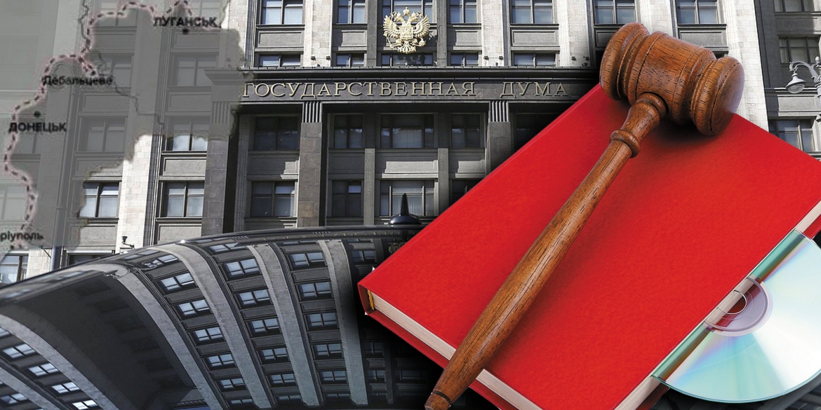 Вінницький суд виніс вирок двом депутатам російської держдуми