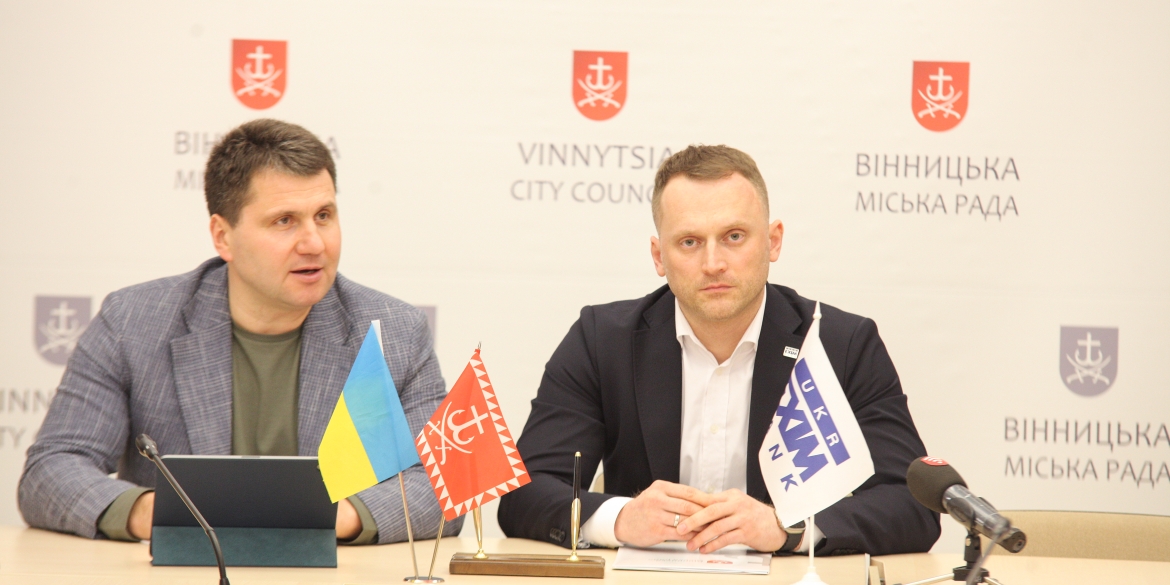 Вінниця уклала додаткову угоду з Укрексімбанком щодо підтримки малого та середнього бізнесу