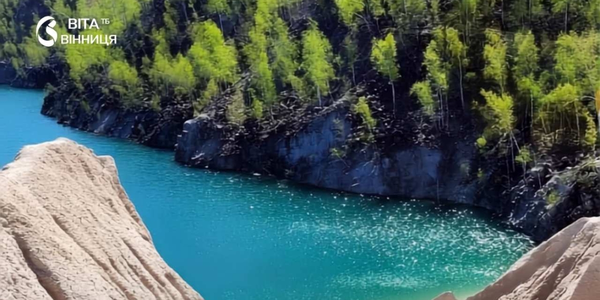 Вінничан кличуть у одноденний тур на Житомирщину до бірюзового кар'єру