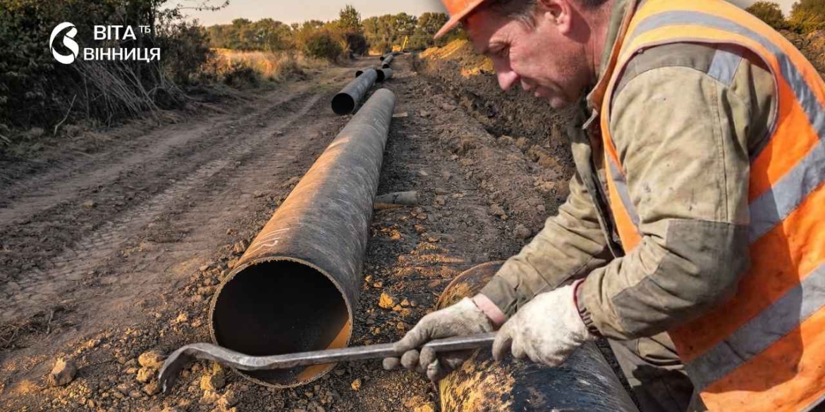 Вінничан попередили про ремонтні роботи на водогонах у семи локаціях міста