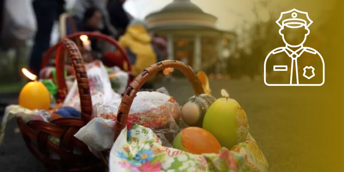 Вінничан закликають дотримуватися заходів безпеки під час відзначення Великодня