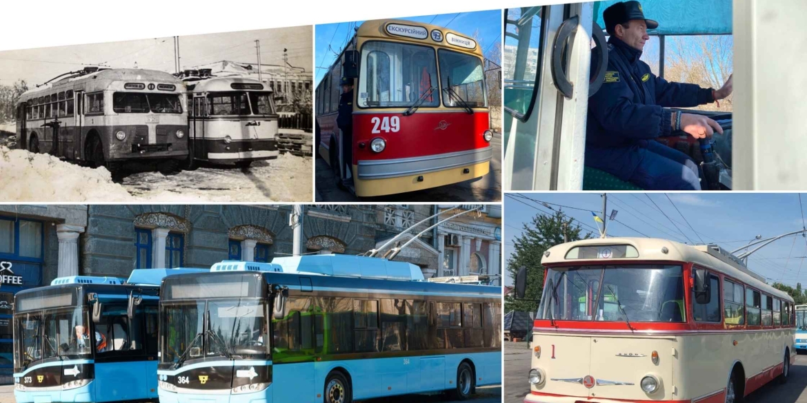 Вінничан запрошують на тематичну екскурсію, присвячену історії тролейбусного руху