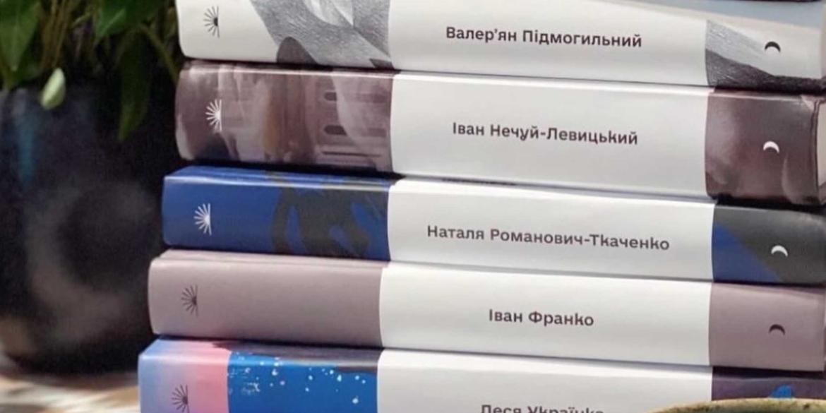 Вінничан запрошують на зустріч зі співзасновницями видавництва «Ще одну сторінку»
