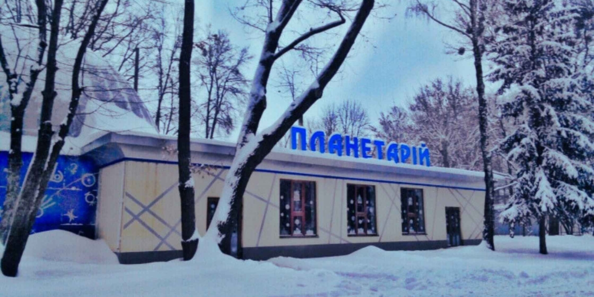 Вінничан запрошують провести зимовий вечір серед зірок і музики