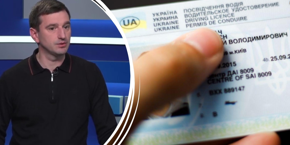 Вінничан застерігають від шахрайської пастки - водійські посвідчення без навчання та іспитів