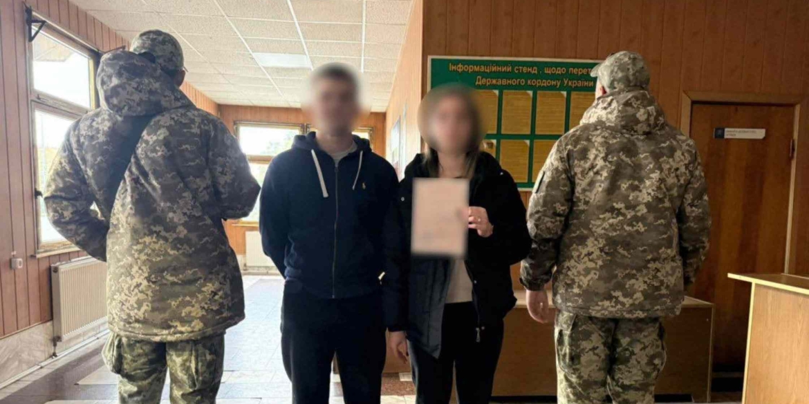 Вінничанка намагалась вивезти чергового чоловіка за кордон