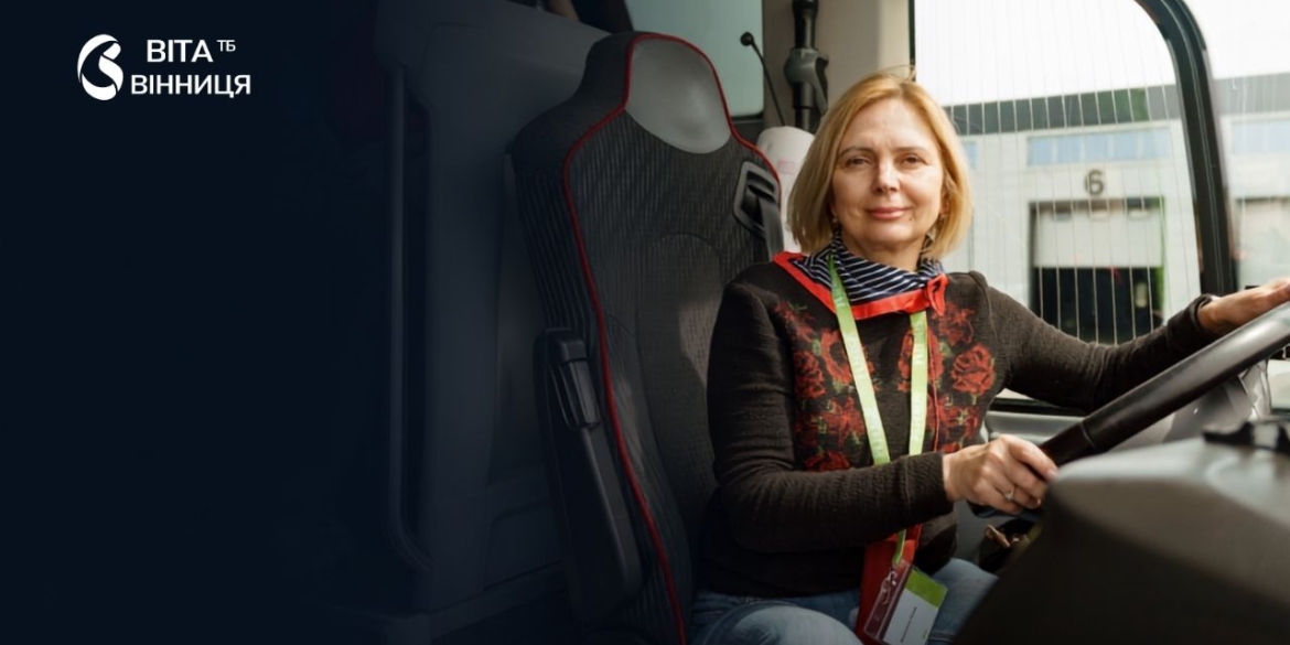 Вінничанки можуть безоплатно навчитися на водійку автобуса чи вантажівки
