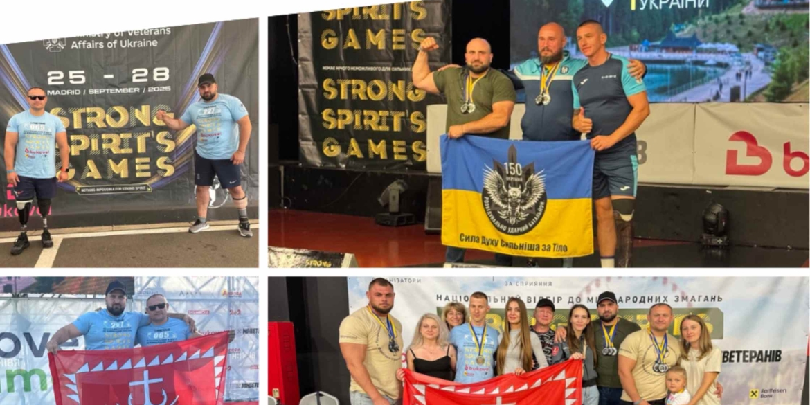 Вінничани гідно виступили на Національному відборі до «STRONG SPIRIT'S GAMES»