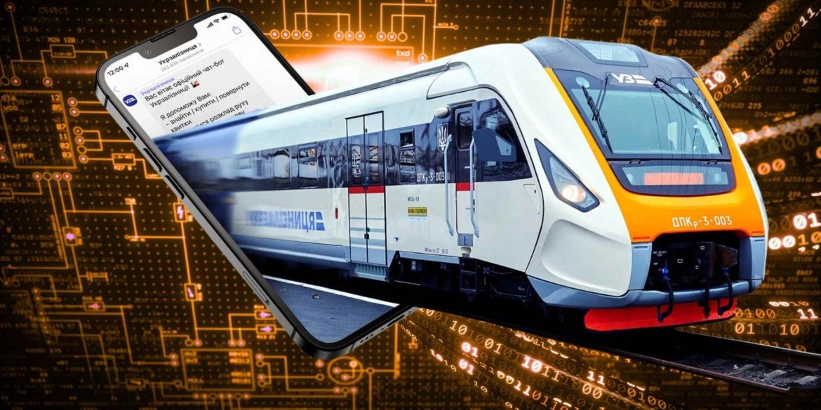 Вінничани одними з перших почнуть купувати квитки на приміські поїзди онлайн