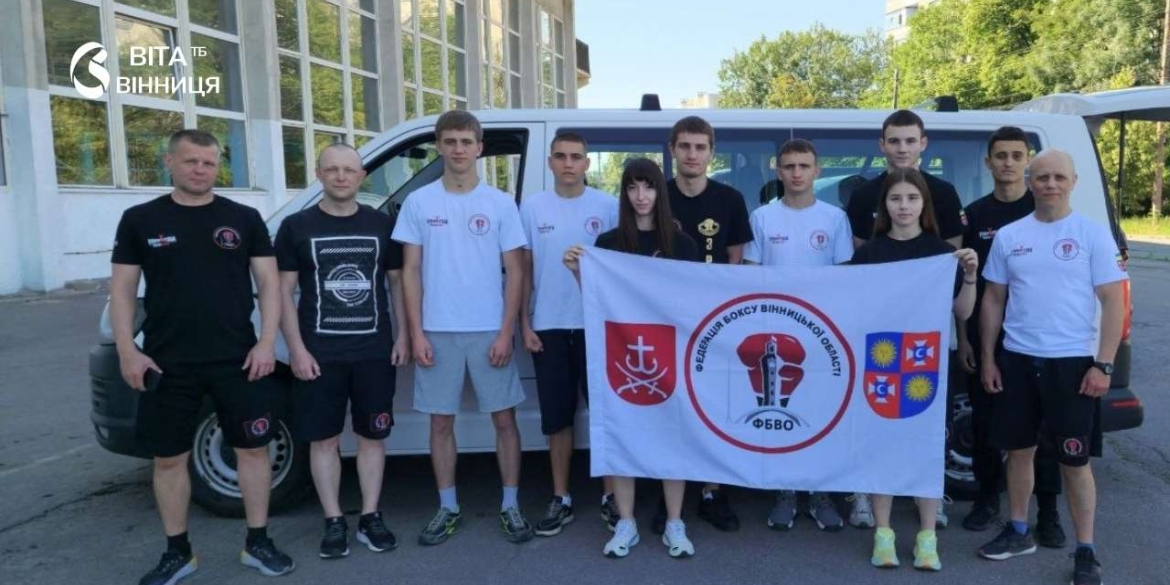 Вінничани відправились на всеукраїнські змагання — серед учасників дві сестри-боксерки