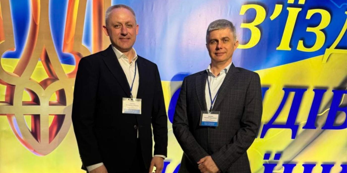 Вінничани взяли участь у роботі XX чергового з’їзду суддів України