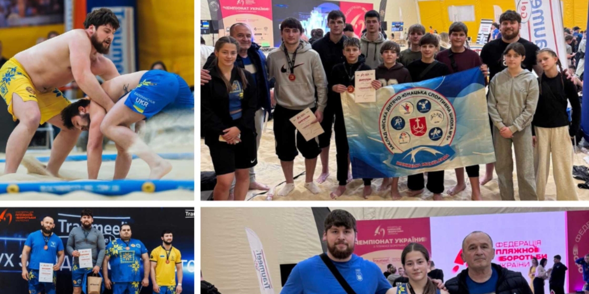 Вінничани здобули п'ять медалей на чемпіонаті України з пляжної боротьби