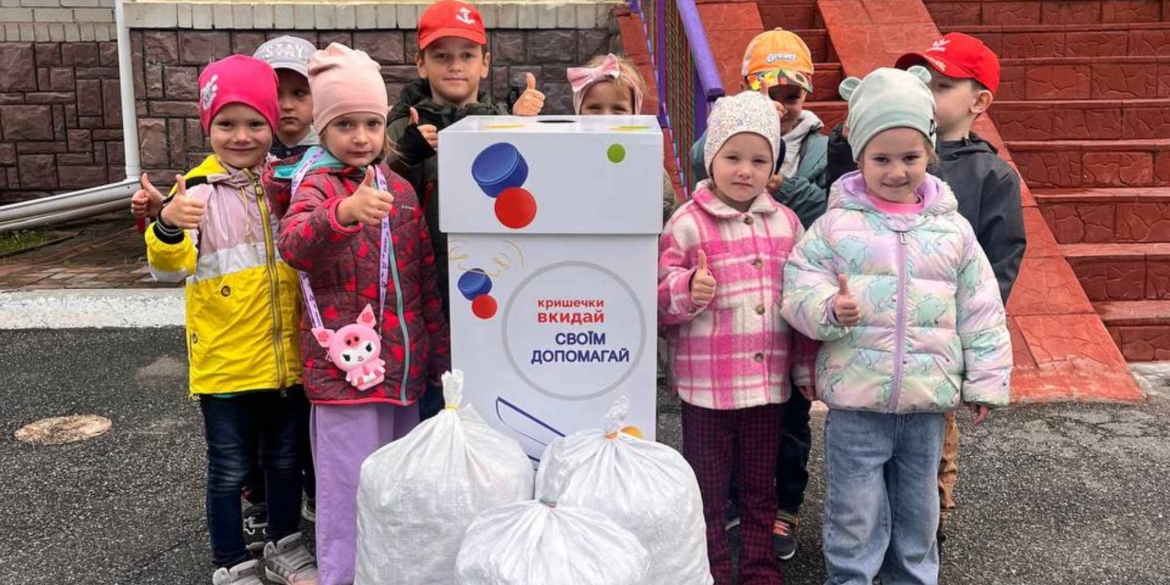 Вінничани зібрали ще 605 кілограмів пластикових кришечок